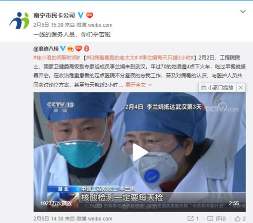 微信圖片_20200225162724_副本.jpg 微信圖片_20200225162724_副本.jpg