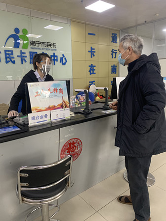 市民卡3_副本.jpg 市民卡3_副本.jpg